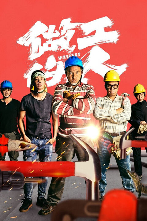 Hình ảnh tập 2 Người Làm Công