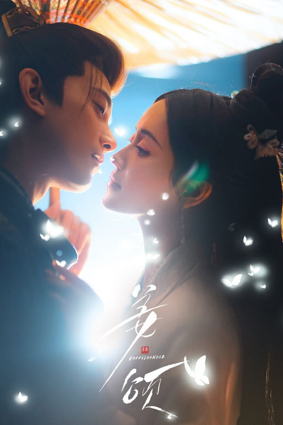 Hình ảnh phim Người Song Trùng