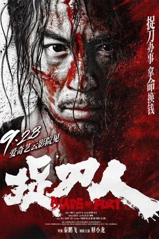 Hình ảnh phim Người Tìm Đao