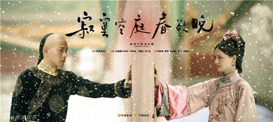 Poster phim Người Tình Của Khang Hy
