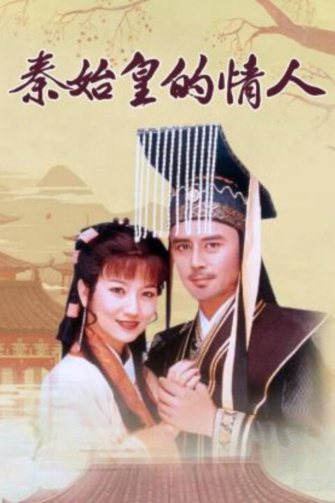 Hình ảnh tập 1 Người Tình Của Tần Thủy Hoàng