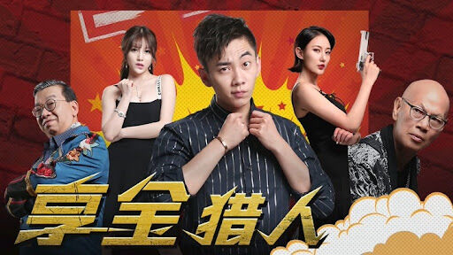 Poster phim Người yêu ảo