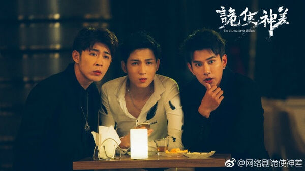 Poster phim Ngụy Sứ Thần