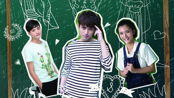 Poster phim Nguyệt lão se duyên