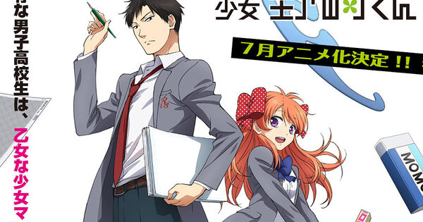 Poster phim Nguyệt San Thiếu Nữ Nozaki-kun