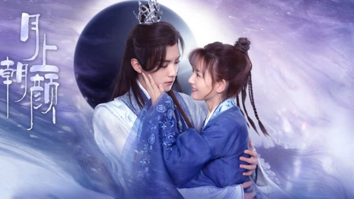 Tập 2 phim Nguyệt Thượng Triêu Nhan