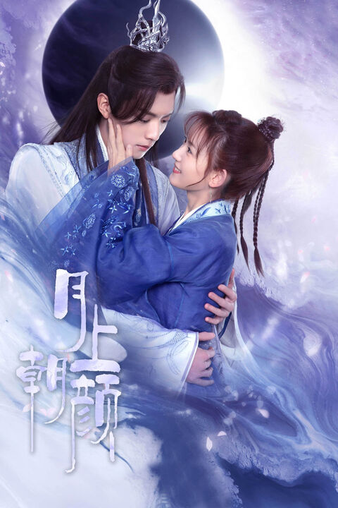 Hình ảnh tập 2 Nguyệt Thượng Triêu Nhan