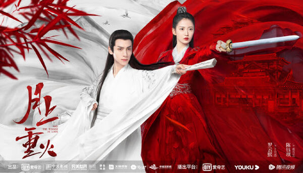 Poster phim Nguyệt Thượng Trọng Hỏa