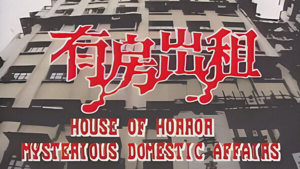 Poster phim Nhà Cho Thuê Ma Ám