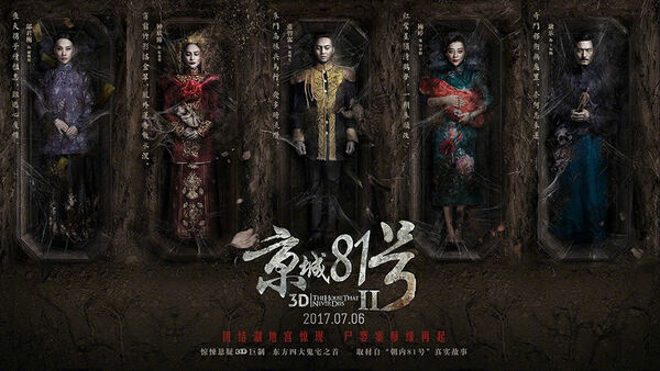 Poster phim Nhà Số 81 Kinh Thành 2