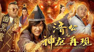 Poster phim Nhà sư đáng kinh ngạc III