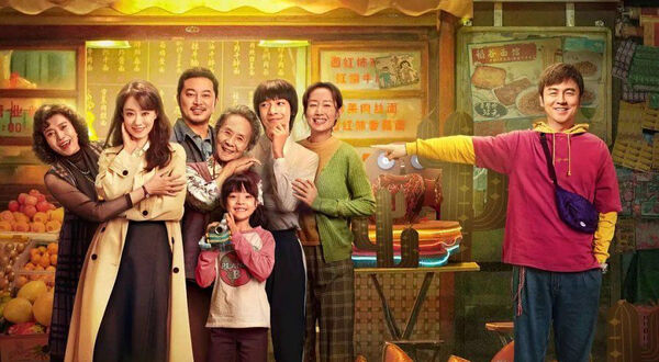 Poster phim Nhân Sinh Giao Hoán / Hoán Đổi Cuộc Đời