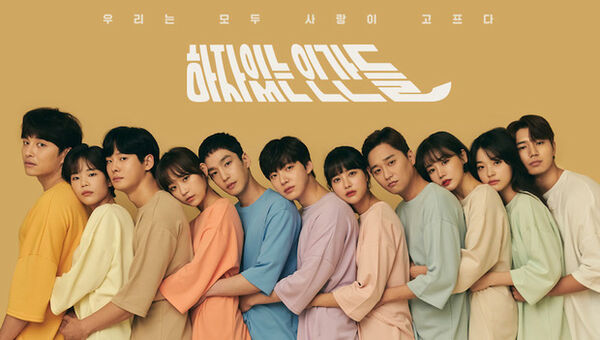 Poster phim Nhân Vô Thập Toàn