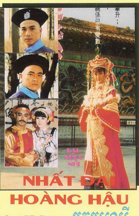 Tập 1 phim Nhất Đại Hoàng Hậu