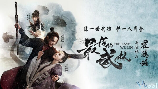 Poster phim Nhất Đại Lãng Khách
