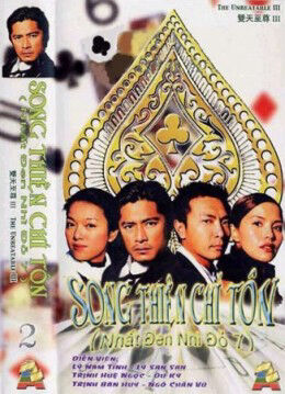 Tập 2 phim Nhất Đen Nhì Đỏ 7 – Song Thiên Chí Tôn