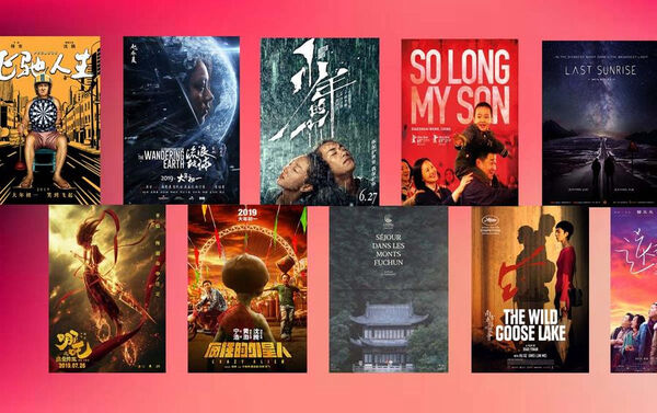 Poster phim Nhất Hướng Vô Tiền
