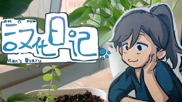 Poster phim Nhật Kí Hán Hóa