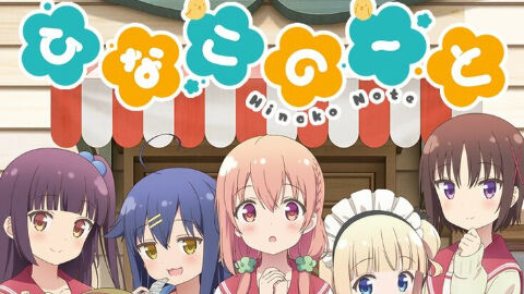 Hình ảnh tập 1 Nhật ký của Hinako