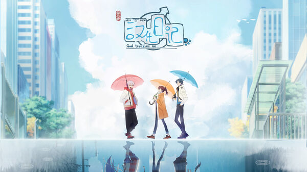 Poster phim Nhật Ký Hán Hoá Phần 3
