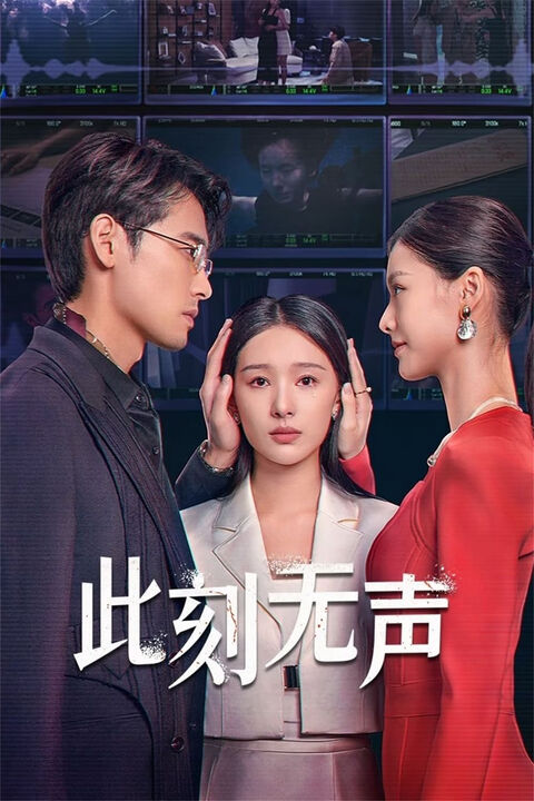 Hình ảnh tập 2 Nhất Thời Im Lặng