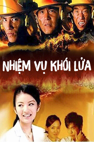 Hình ảnh phim Nhiệm Vụ Khói Lửa