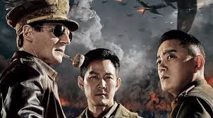 Poster phim Nhiệm Vụ Tối Mật