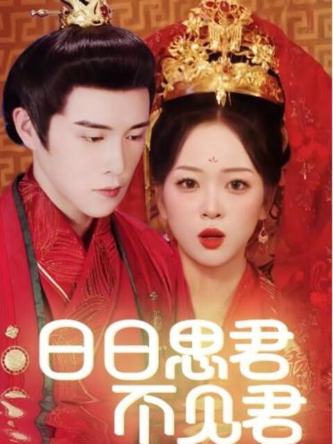 Hình ảnh phim Nhớ Em Mỗi Ngày