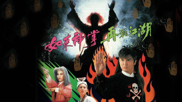 Poster phim Như Lai Thần Chưởng