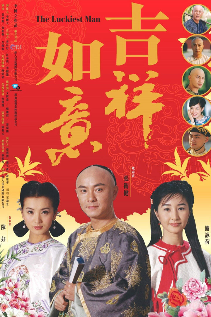 Tập 1 phim Như Ý Cát Tường