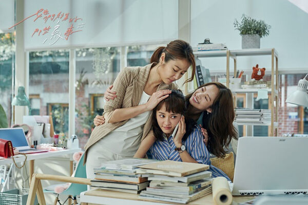 Poster phim Những Rắc Rối Khi Khởi Nghiệp