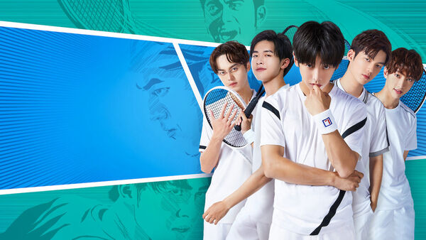 Poster phim Những tay vợt trẻ tuổi