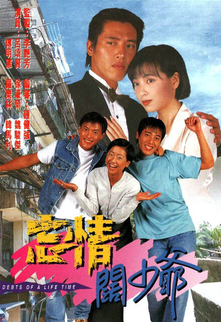 Hình ảnh phim Nợ Tình Chưa Phai