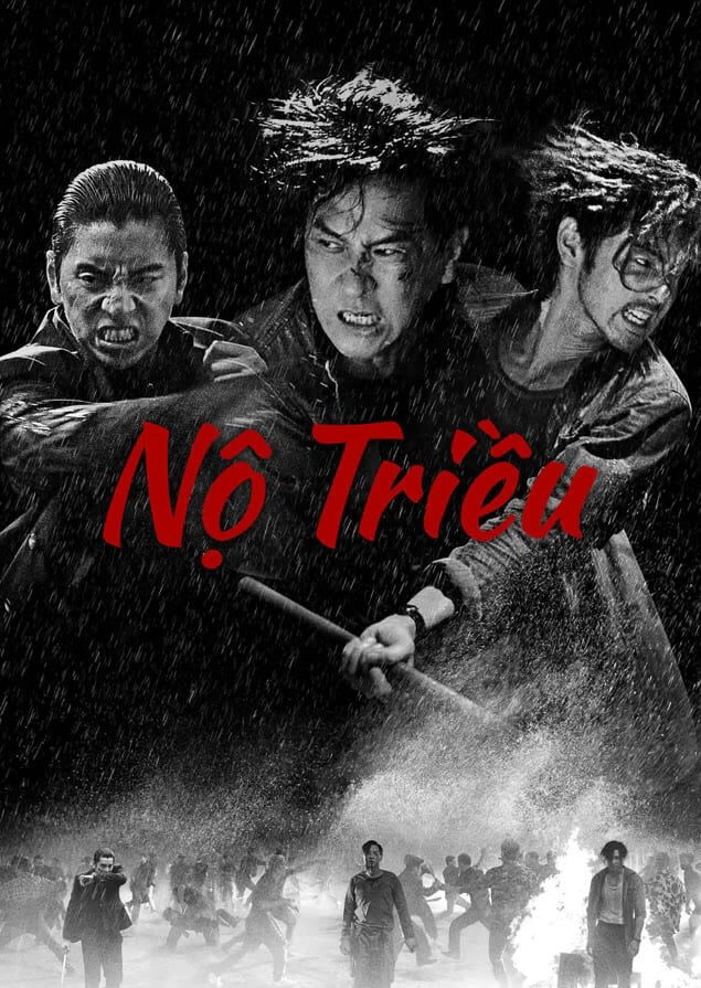 Hình ảnh phim Nộ Triều