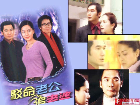 Hình ảnh tập 1 Nối Lại Tình Xưa TVB
