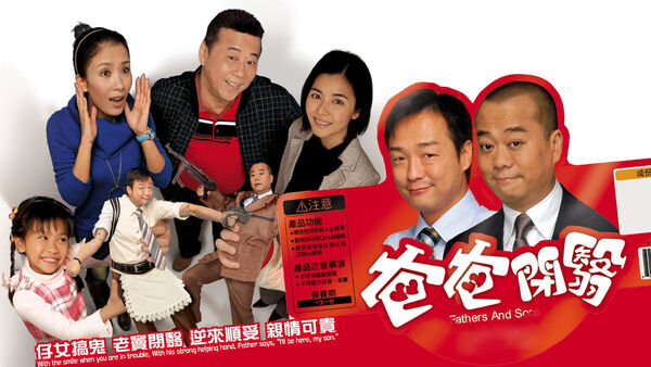 Poster phim Nỗi Lòng Của Cha