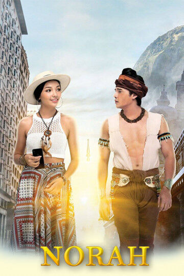 Hình ảnh phim Norah