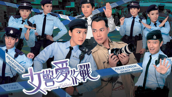 Poster phim Nữ Cảnh Tác Chiến