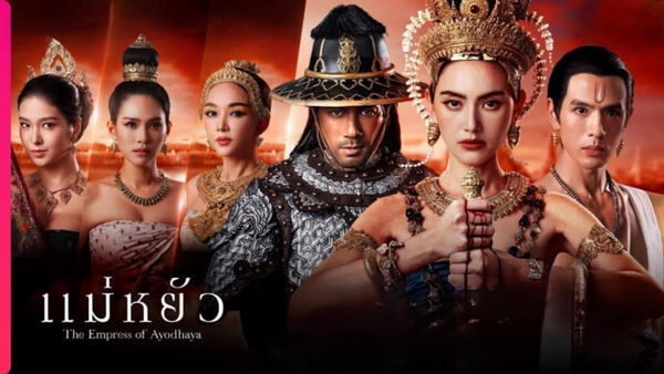 Poster phim Nữ Hoàng Ayodhaya