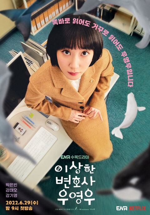 Hình ảnh tập 2 Nữ luật sư kỳ lạ Woo Young Woo