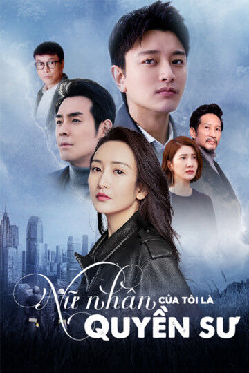 Hình ảnh phim Nữ Nhân Của Tôi Là Quyền Sư