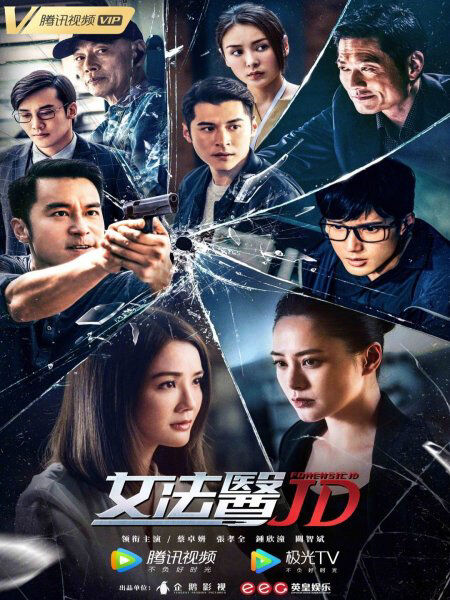 Hình ảnh phim Nữ Pháp Y JD