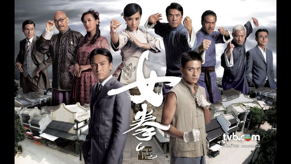 Poster phim Nữ Quyền