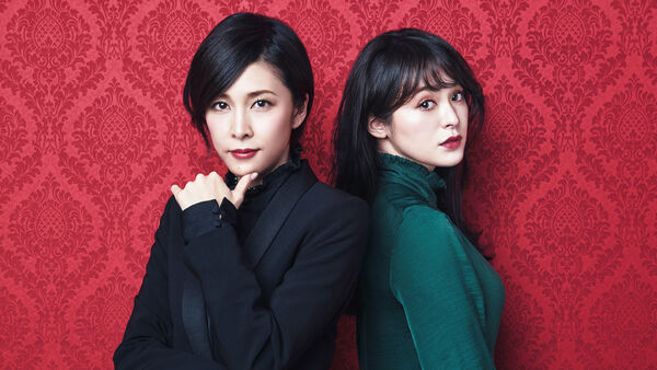 Poster phim Nữ Thám Tử Sherlock