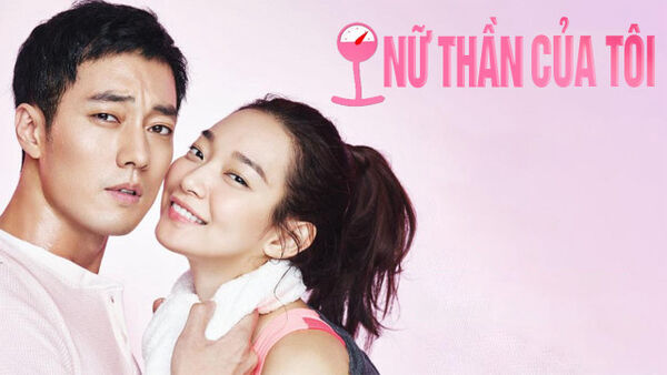 Poster phim Nữ thần của lòng tôi