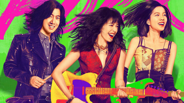Poster phim Nữ thần nhạc Rock