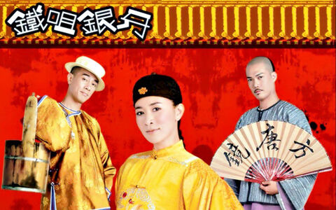 Hình ảnh tập 1 Nữ Trạng Tài Danh