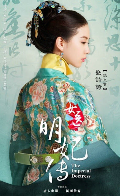 Hình ảnh phim Nữ Y Minh Phi Truyện