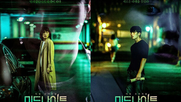 Poster phim NỬA ĐÊM