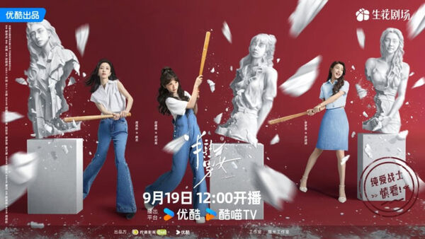 Poster phim Nửa Thân Quen, Nửa Xa Lạ